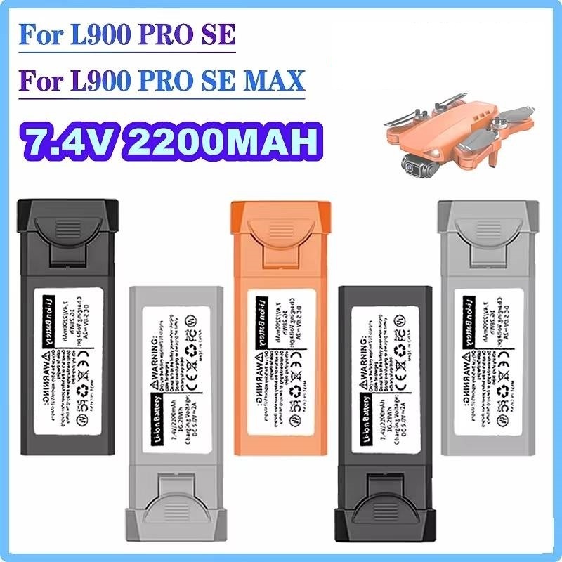 LYZRC L900Pro Drone L900 Pro S - Jjrc Drone X12 incelemesi ve fiyatı